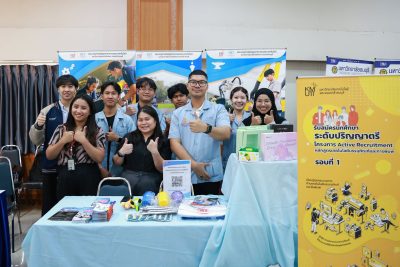 คณะครุศาสตร์อุตสาหกรรมฯ มจธ. ออกแนะแนวการศึกษาต่อระดับปริญญาตรี (ROAD SHOW) ณ โรงเรียนสมุทรสาครบูรณะ จังหวัดสมุทรสาคร