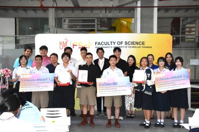 คณะวิทยาศาสตร์ มจธ. เดินหน้าเป็นพี่เลี้ยงสร้างครูและนักเรียนแกนนำด้านทักษะ STEM เชื่อมโยงการเรียนรู้สู่นวัตกรรมและเทคโนโลยี