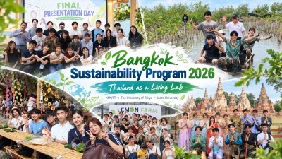 มจธ. จัด Bangkok Sustainability Program 2026 เชื่อมการเรียนรู้ไทย–ญี่ปุ่น สู่การพัฒนาด้านความยั่งยืน