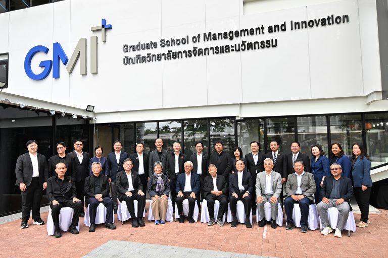 ก้าวสำคัญของ GMI สภา มจธ. สัญจร อนุมัติเปลี่ยนชื่อหน่วยงาน-เปิดหลักสูตรใหม่ ขยายการศึกษาครอบคลุมทุกระดับ