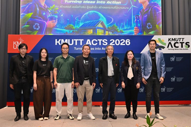 มจธ. จัดต่อเนื่องกิจกรรม KMUTT ACTS 2026: Turning Ideas into Action” เสริมสร้างแนวคิดความเป็นผู้ประกอบการ ต่อยอดไอเดียผลงานวิจัยและนวัตกรรมสู่ผลงานจริงที่สร้างคุณค่าให้กับสังคมได้ เพียงแค่เริ่มลงมือทำ