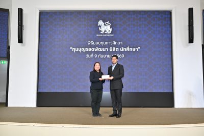 มหาวิทยาลัยเทคโนโลยีพระจอมเกล้าธนบุรี ร่วมพิธีมอบทุน “บุญรอดพัฒนา นิสิต นักศึกษา” ประจำปี 2569