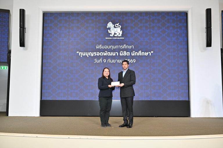 มหาวิทยาลัยเทคโนโลยีพระจอมเกล้าธนบุรี ร่วมพิธีมอบทุน “บุญรอดพัฒนา นิสิต นักศึกษา” ประจำปี 2569