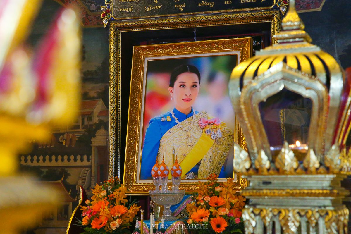 มจธ. ร่วมพิธีบำเพ็ญกุศลทักษิณานุปทาน อุทิศถวายเป็นพระกุศลสตมวาร (100 วัน) สมเด็จพระเจ้าลูกเธอ เจ้าฟ้าพัชรกิติยาภาฯ ณ วัดราชประดิษฐสถิตมหาสีมาราม