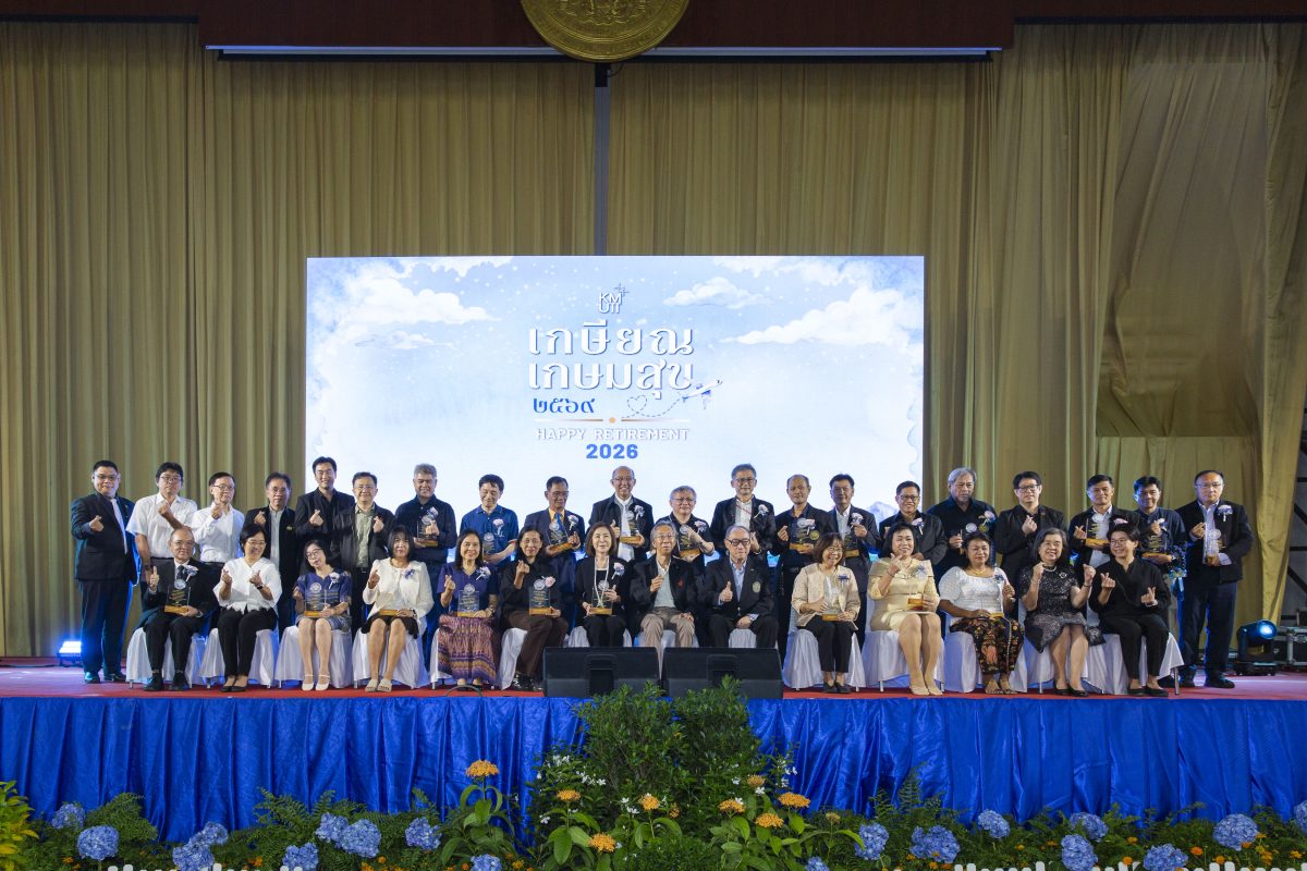 มจธ. จัดงาน “เกษียณเกษมสุข 2569” เชิดชูเกียรติ 27 บุคลากร ผู้ทรงคุณค่าที่ร่วมขับเคลื่อนมหาวิทยาลัย