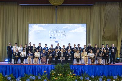 มจธ. จัดงาน “เกษียณเกษมสุข 2569” เชิดชูเกียรติ 27 บุคลากร ผู้ทรงคุณค่าที่ร่วมขับเคลื่อนมหาวิทยาลัย