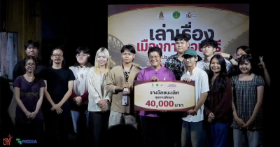 เด็กฟิล์มมีเดียอาตส์ มจธ. คว้ารางวัลชนะเลิศอันดับ 1 หนังสั้น “Alzheimer” จากเทศกาลภาพยนตร์ระดับชาติ