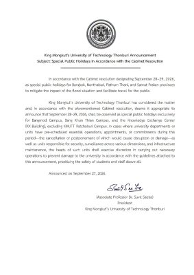 KMUTT Announcement: Special Public Holidays in Accordance with the Cabinet Resolution