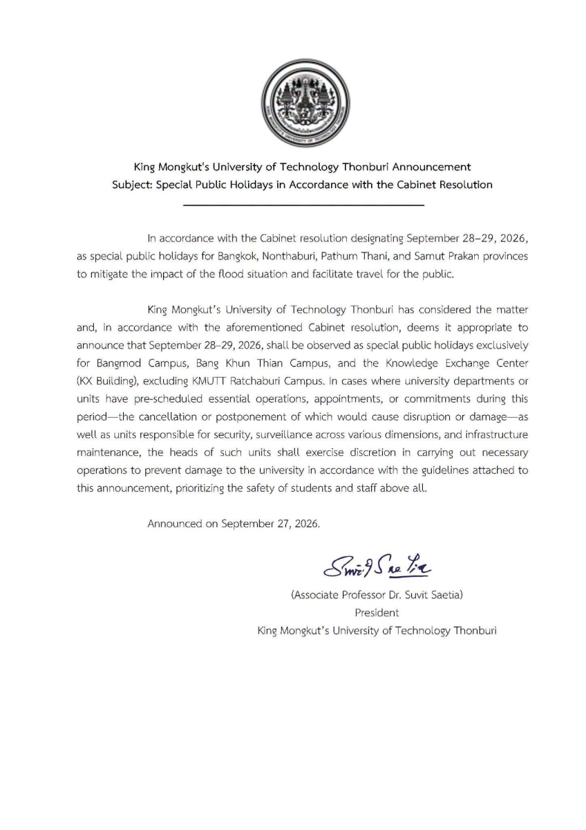KMUTT Announcement: Special Public Holidays in Accordance with the Cabinet Resolution