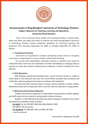 Announcement of KMUTT: Measures for Teaching, Learning, and Operations During the Flood Situation