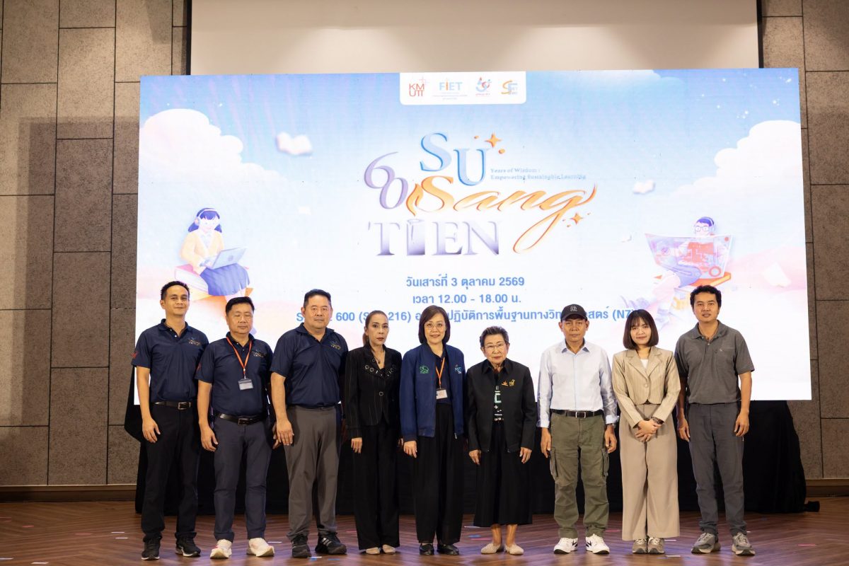 สโมสรนักศึกษาครุศาสตร์ฯ จัดกิจกรรมสู่แสงเทียน’69 (SU SANG TIEN 2029) ภายใต้แนวคิด “ภูมิปัญญา 60 ปี ส่งเสริมวิถีนวัตกรรมการเรียนรู้อย่างยั่งยืน” SDGs 9