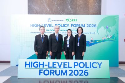 ครุศาสตร์ฯ มจธ. เข้าร่วมประชุมเวทีหารือระดับสูง High-level Policy Forum: Tackling Skills Gaps and Securing More and Better Jobs โดย กสศ. และธนาคารโลก