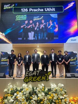 มจธ. ผ่านเข้ารอบ 3 ทีมสุดท้าย EGAT Green I ปีที่ 3 พัฒนาแนวคิด “AURA” โดรนผสานหุ่นยนต์ UGV