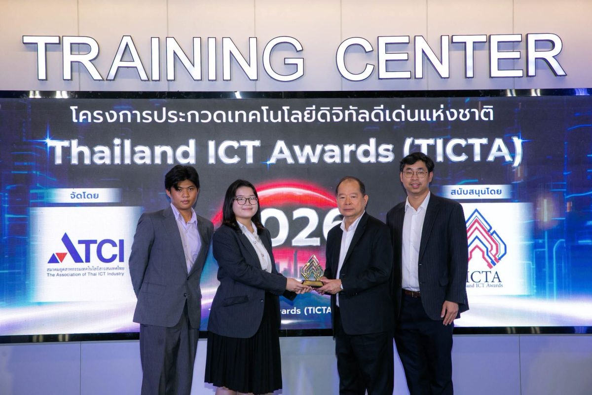 มจธ. คว้ารางวัลรองชนะเลิศอันดับ 2 TICTA 2026 ผลงาน “SIRINAPHA Baan-Pla Link” ใช้ AI และข้อมูลดาวเทียมช่วยชาวประมง