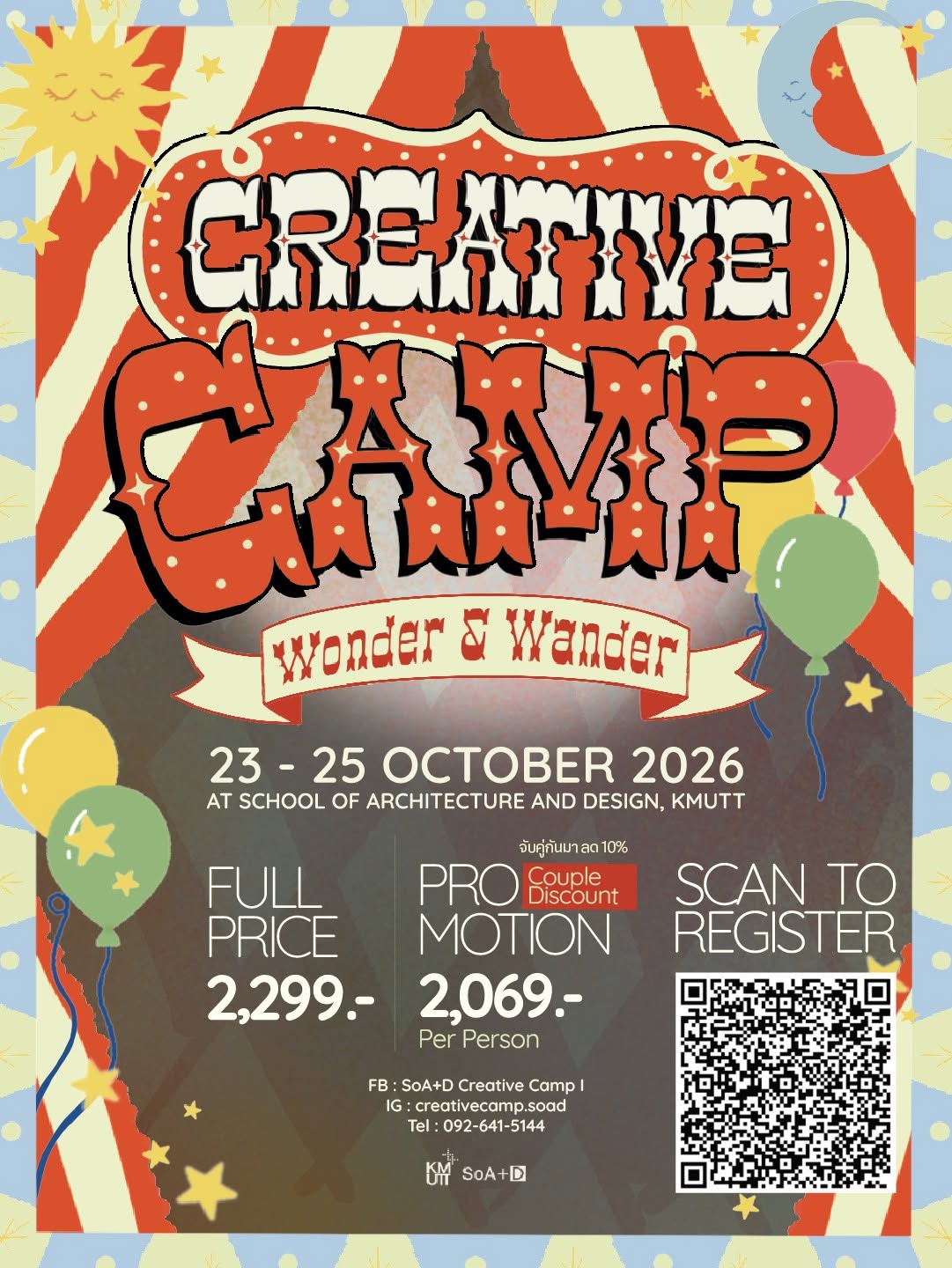 ค่ายสถาปัตย์อินเตอร์ CREATIVE CAMP 2026: Wonder& Wander, Stay close to your wonder.