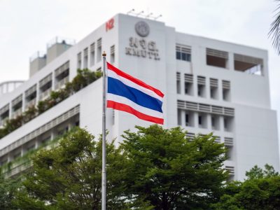 มจธ. ร่วมร้อยใจเป็นหนึ่ง น้อมรำลึก “วันพระราชทานธงชาติไทย” (Thai National Flag Day)